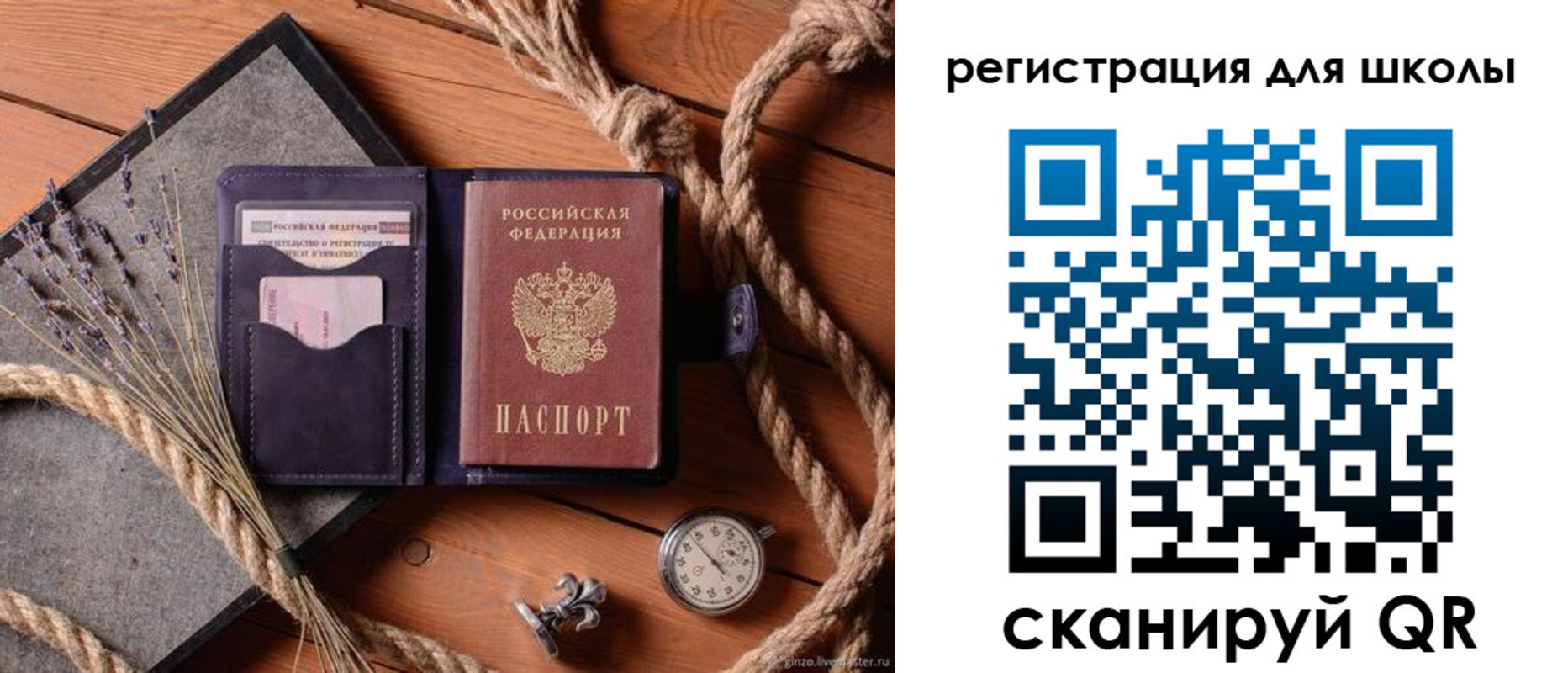 прописка штамп в Дигоре